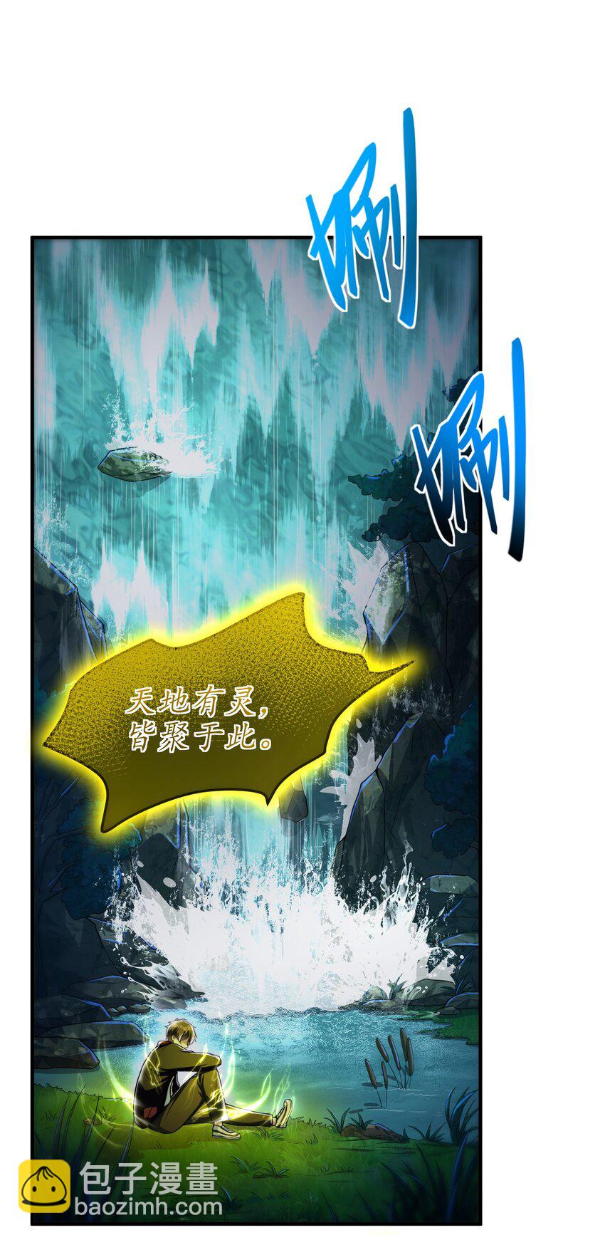 35 众人的决心(1/2)-第36话