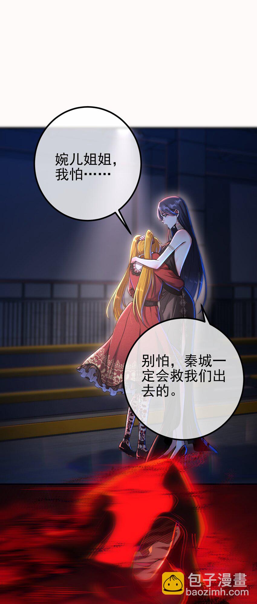 35 众人的决心(1/2)-第36话