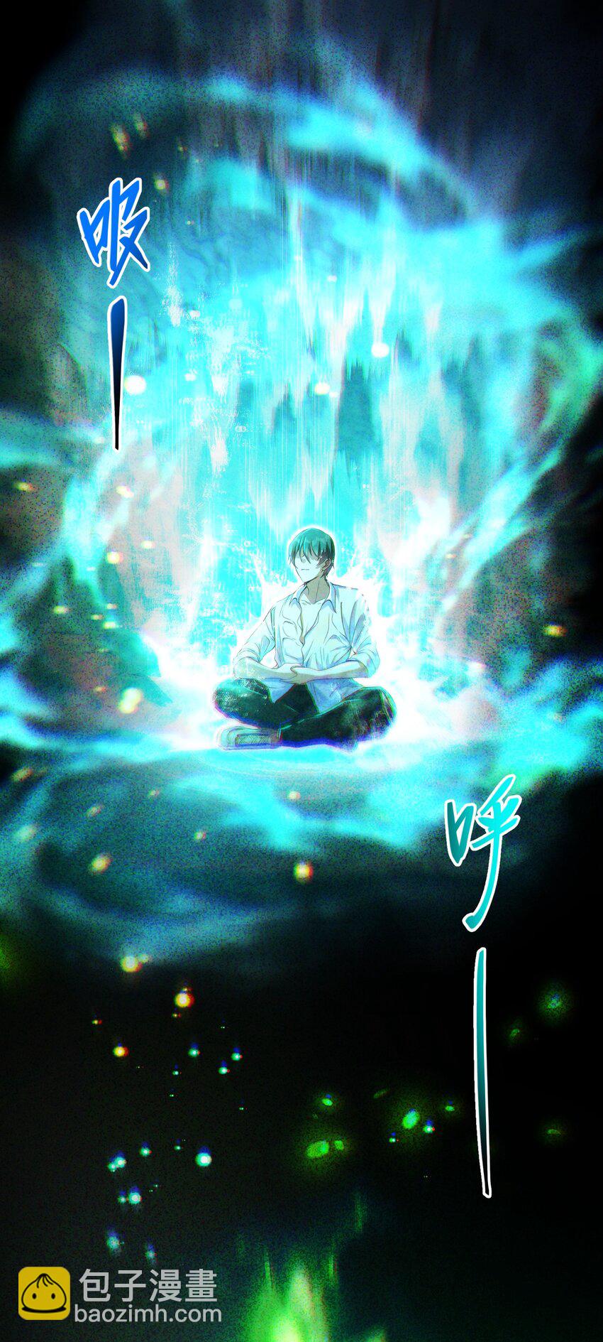 35 众人的决心(1/2)-第36话