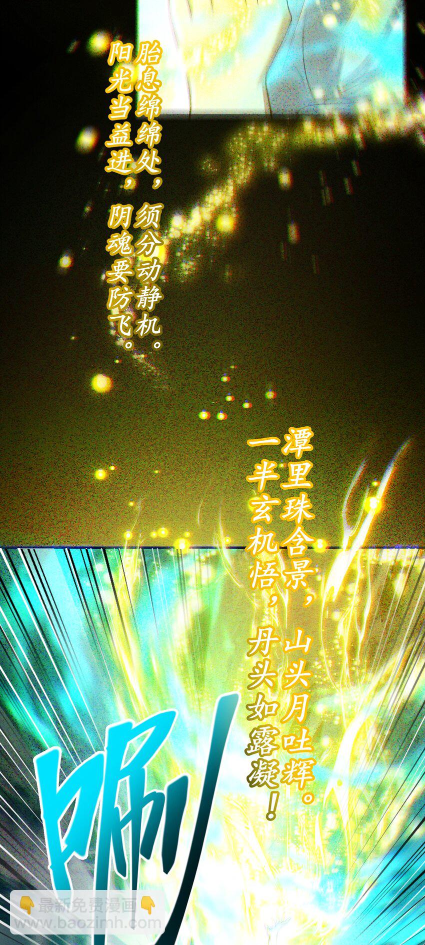 35 众人的决心(1/2)-第36话