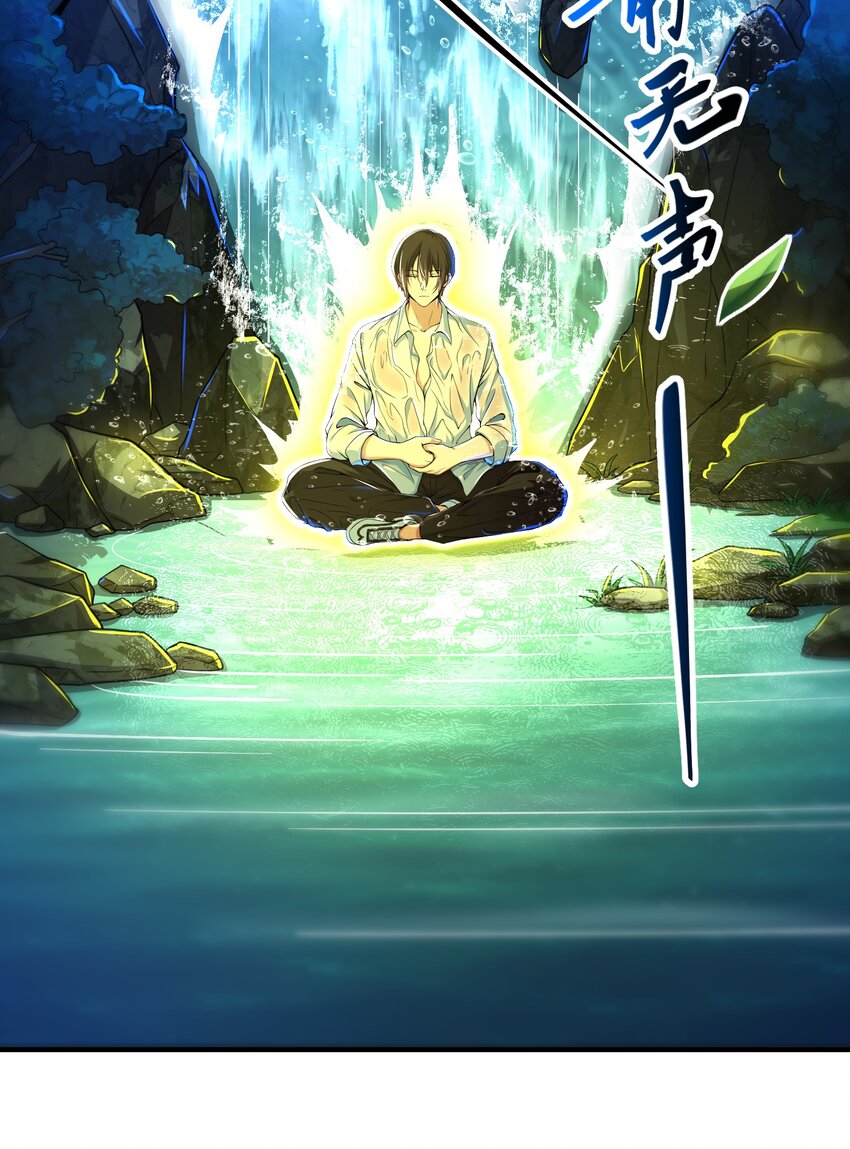 35 众人的决心(1/2)-第36话