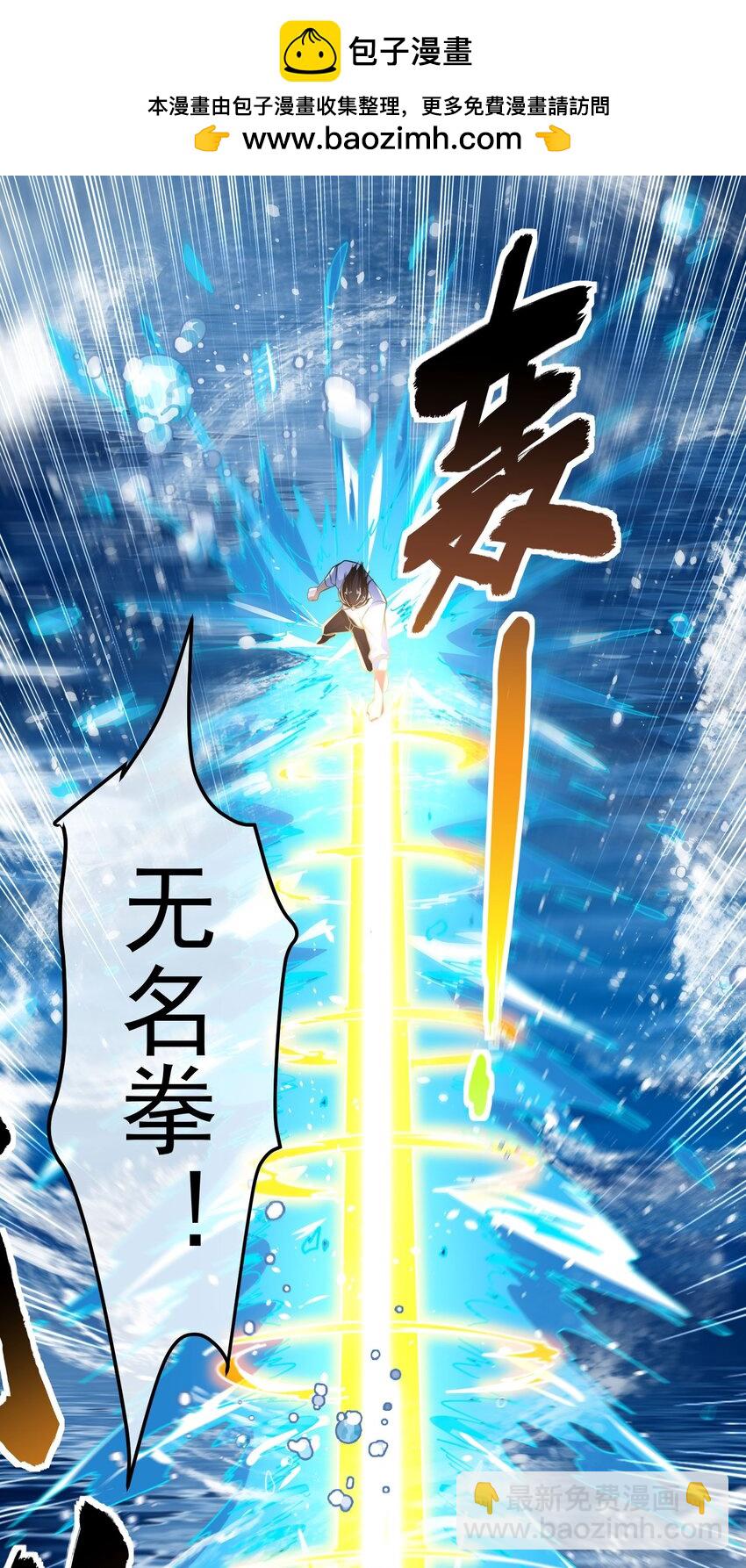 37 神秘老人(1/2)-第38话