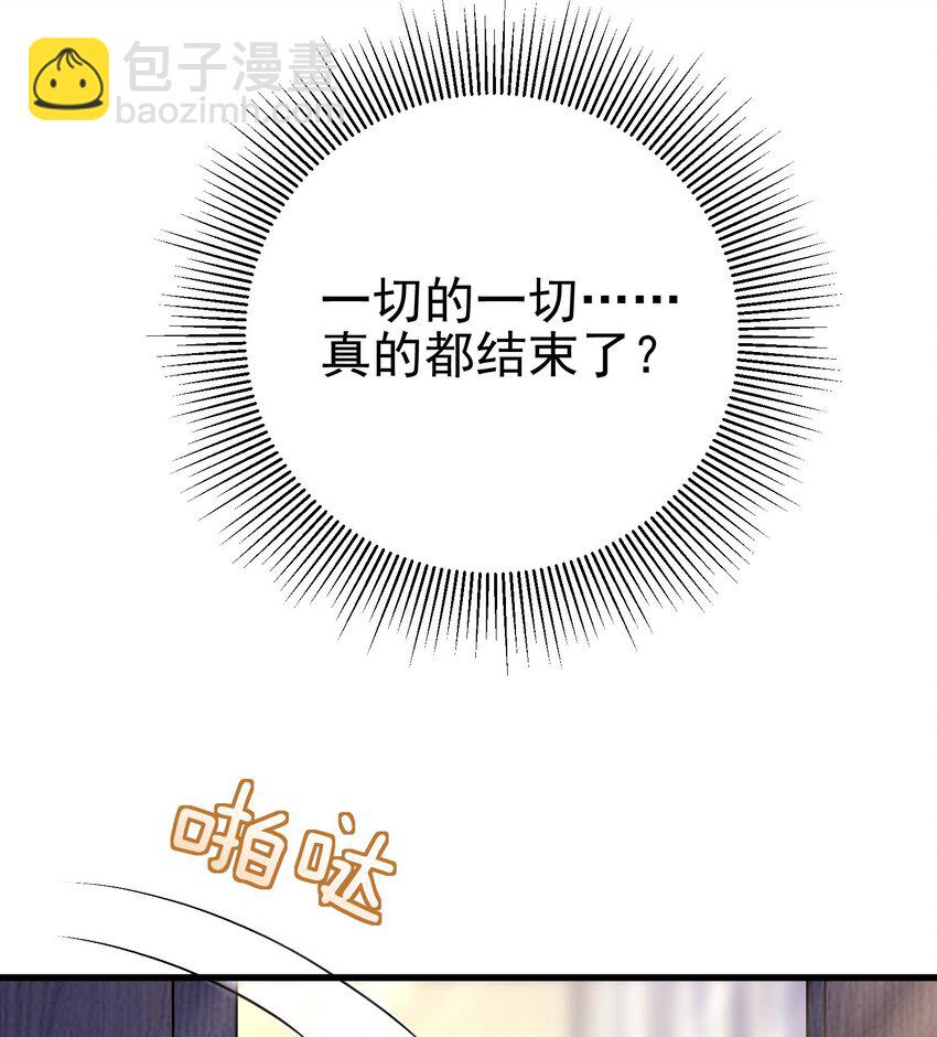37 神秘老人(1/2)-第38话