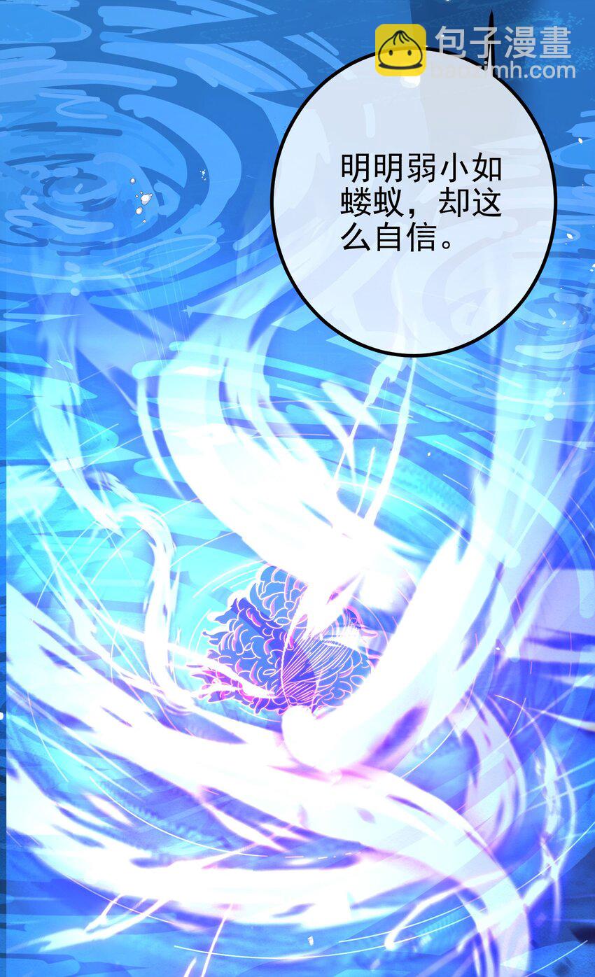 37 神秘老人(1/2)-第38话