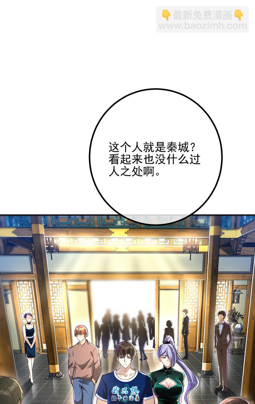 39 出关(1/2)-第40话