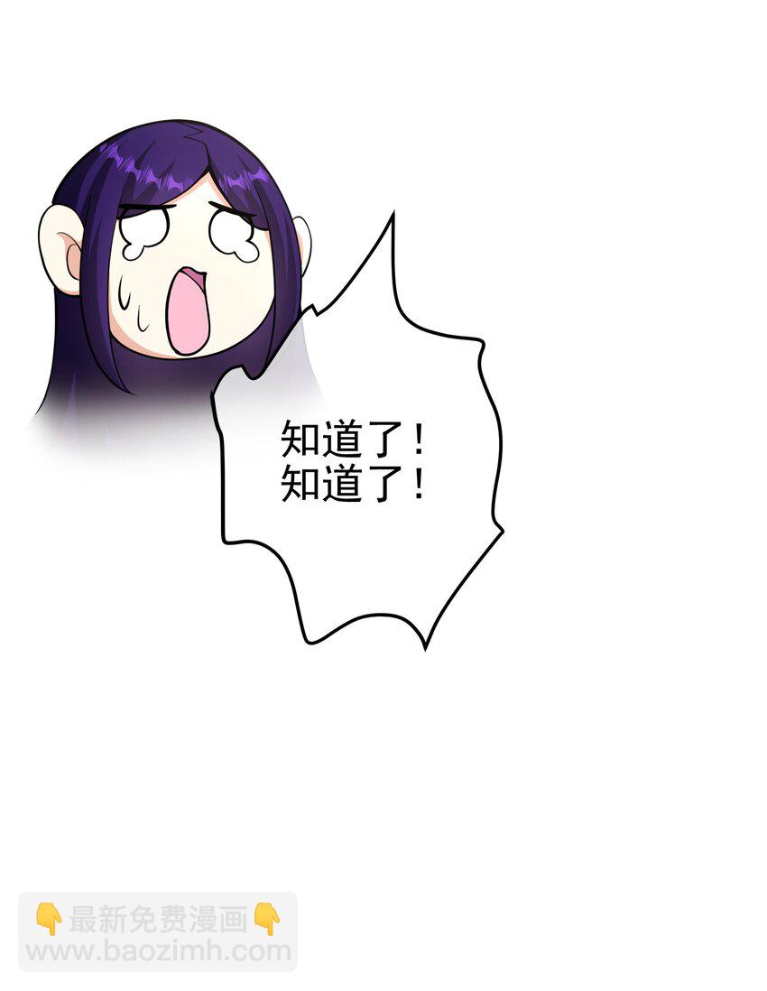 41 小徒弟许北川(1/2)-第42话