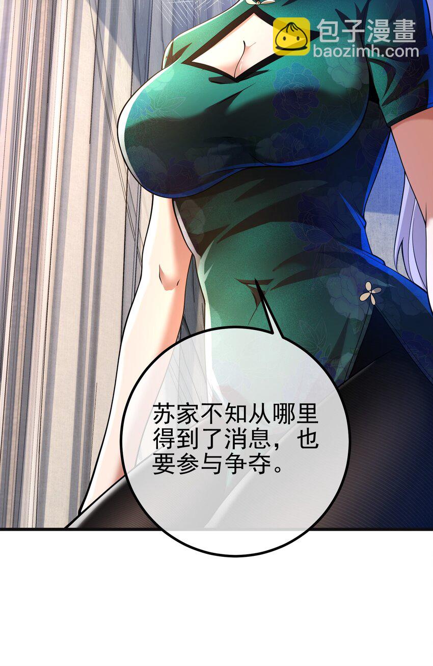 41 小徒弟许北川(1/2)-第42话