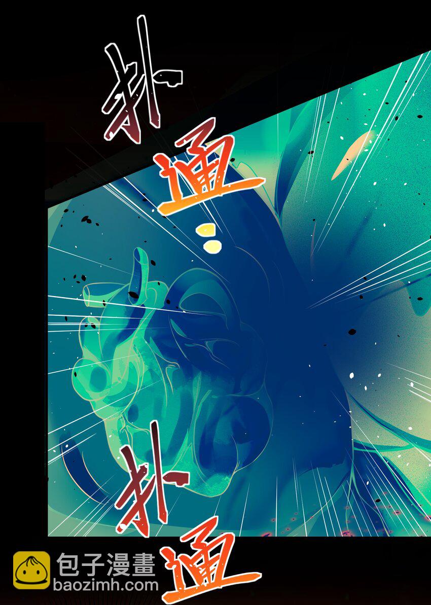 45 药王争夺战（下）&mdash;你不满意？(1/2)-第46话