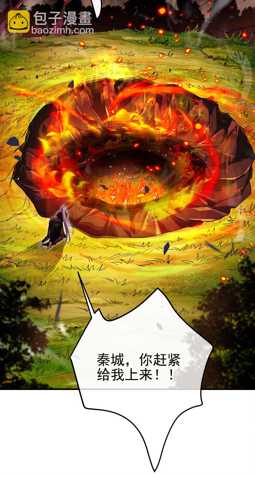 45 药王争夺战（下）&mdash;你不满意？(1/2)-第46话