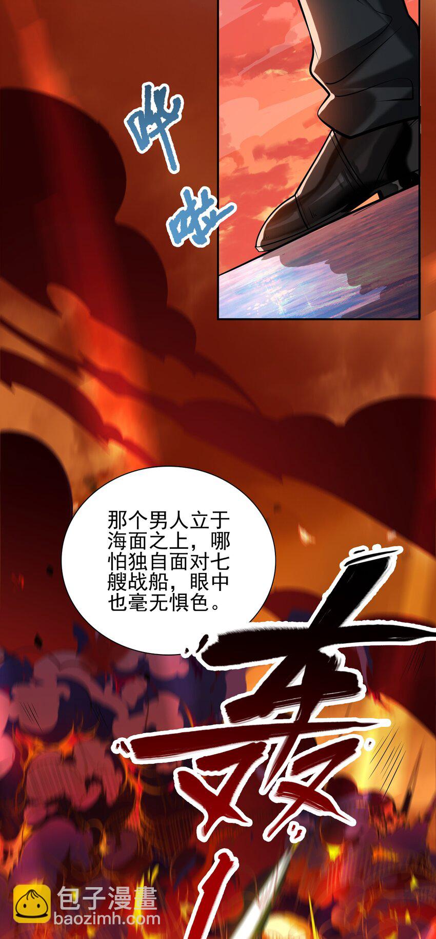 05 人靠衣装马靠鞍(1/2)-第6话