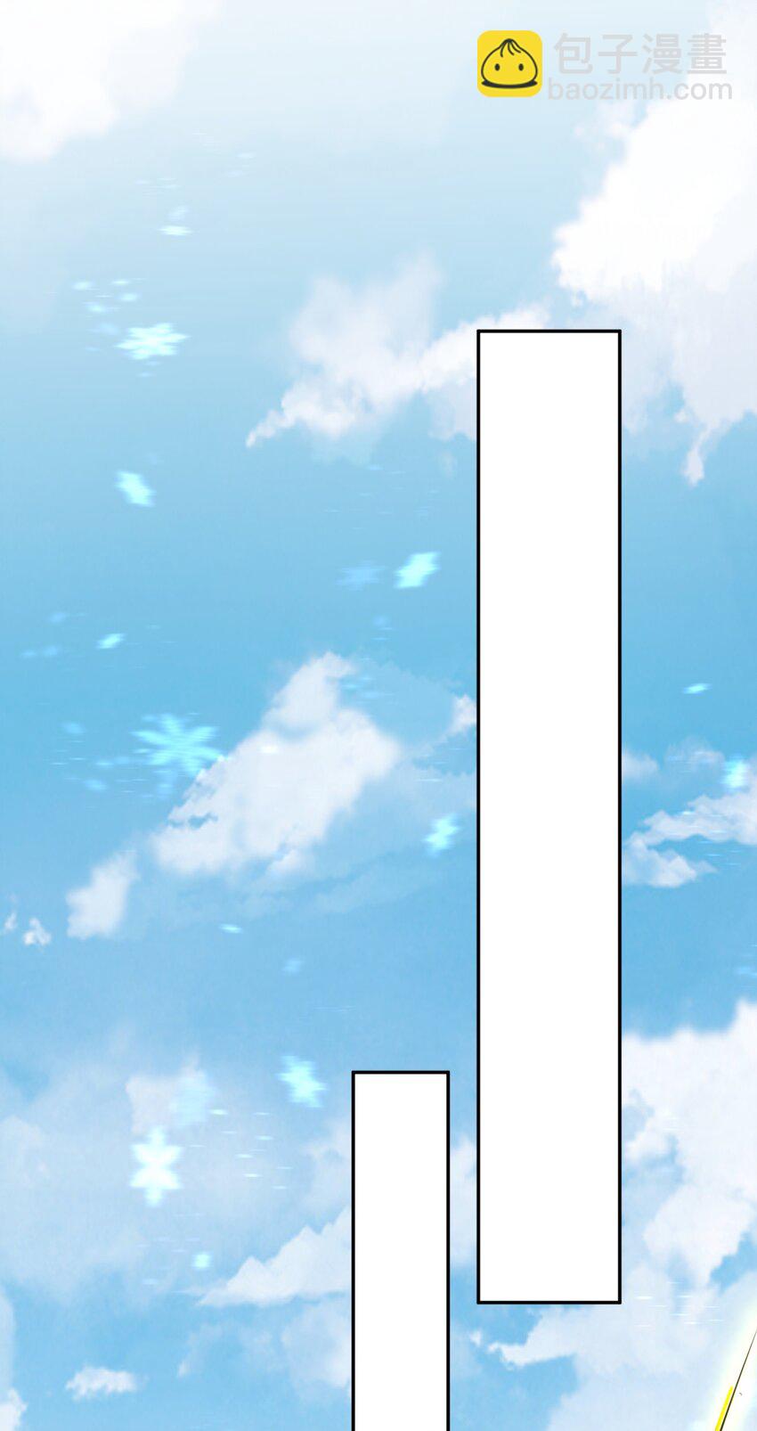 49 变强的苏婉(1/2)-第50话