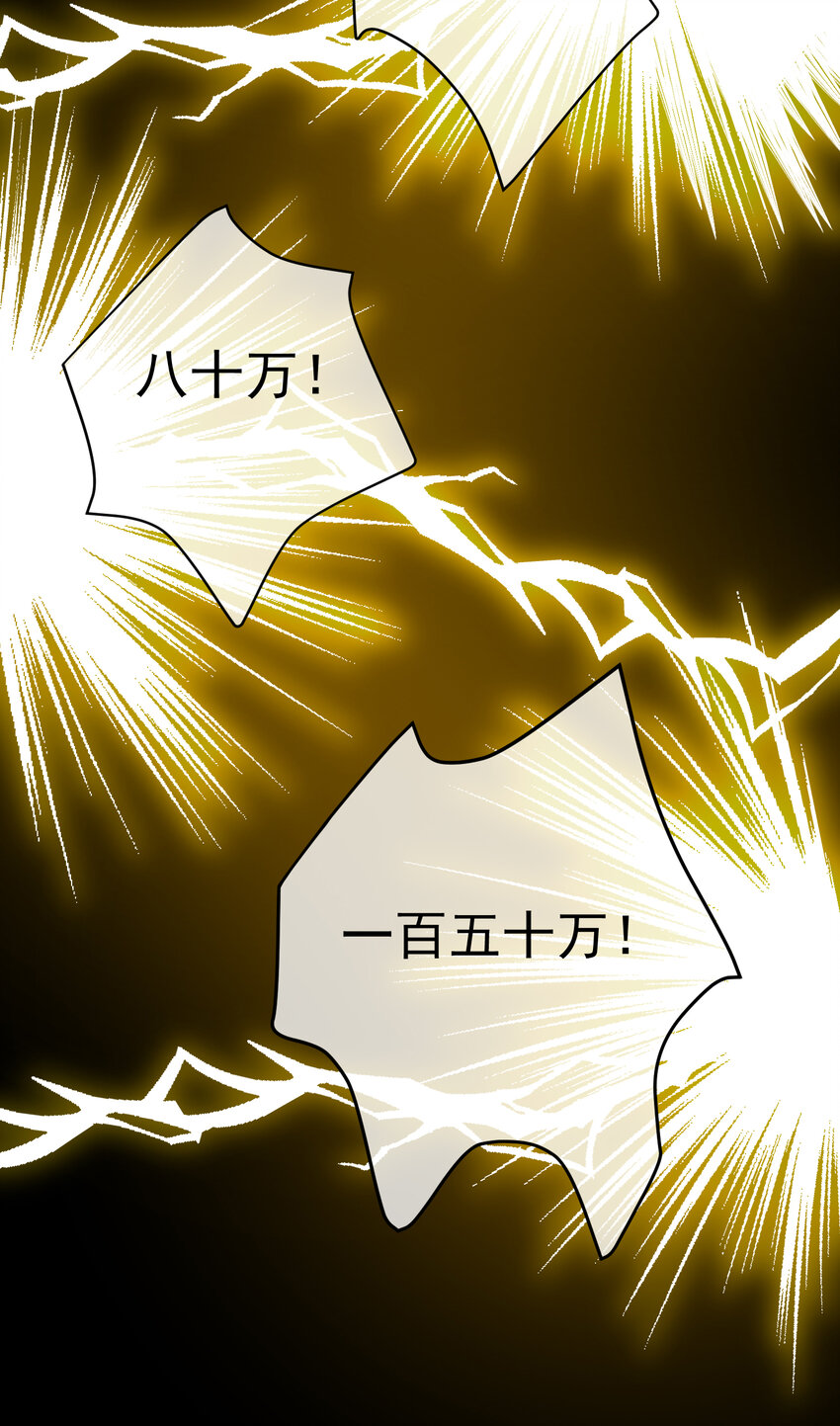51 青铜剑(1/2)-第52话