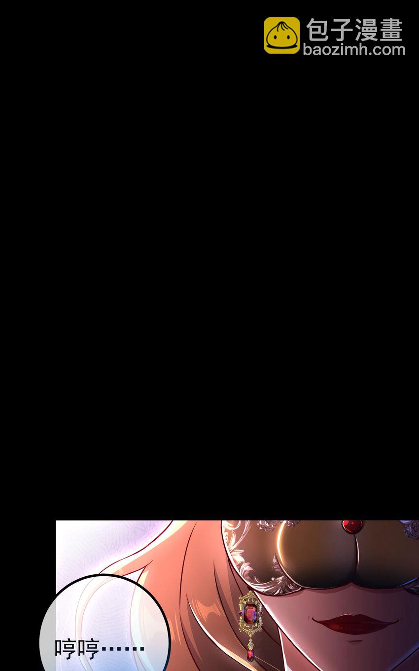 51 青铜剑(1/2)-第52话
