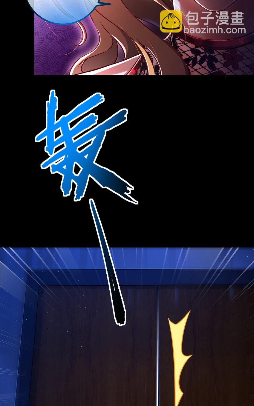 51 青铜剑(1/2)-第52话