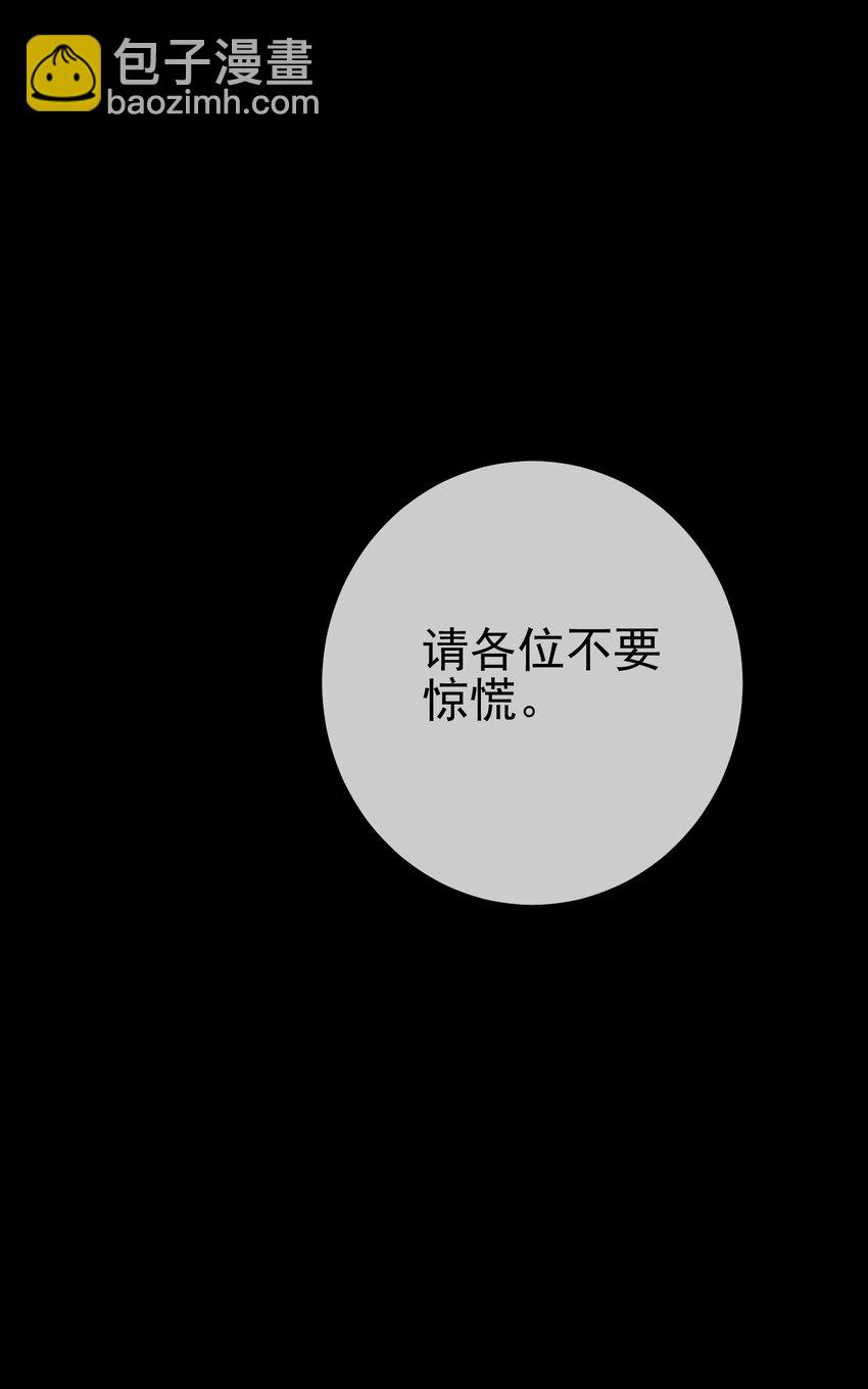 51 青铜剑(1/2)-第52话