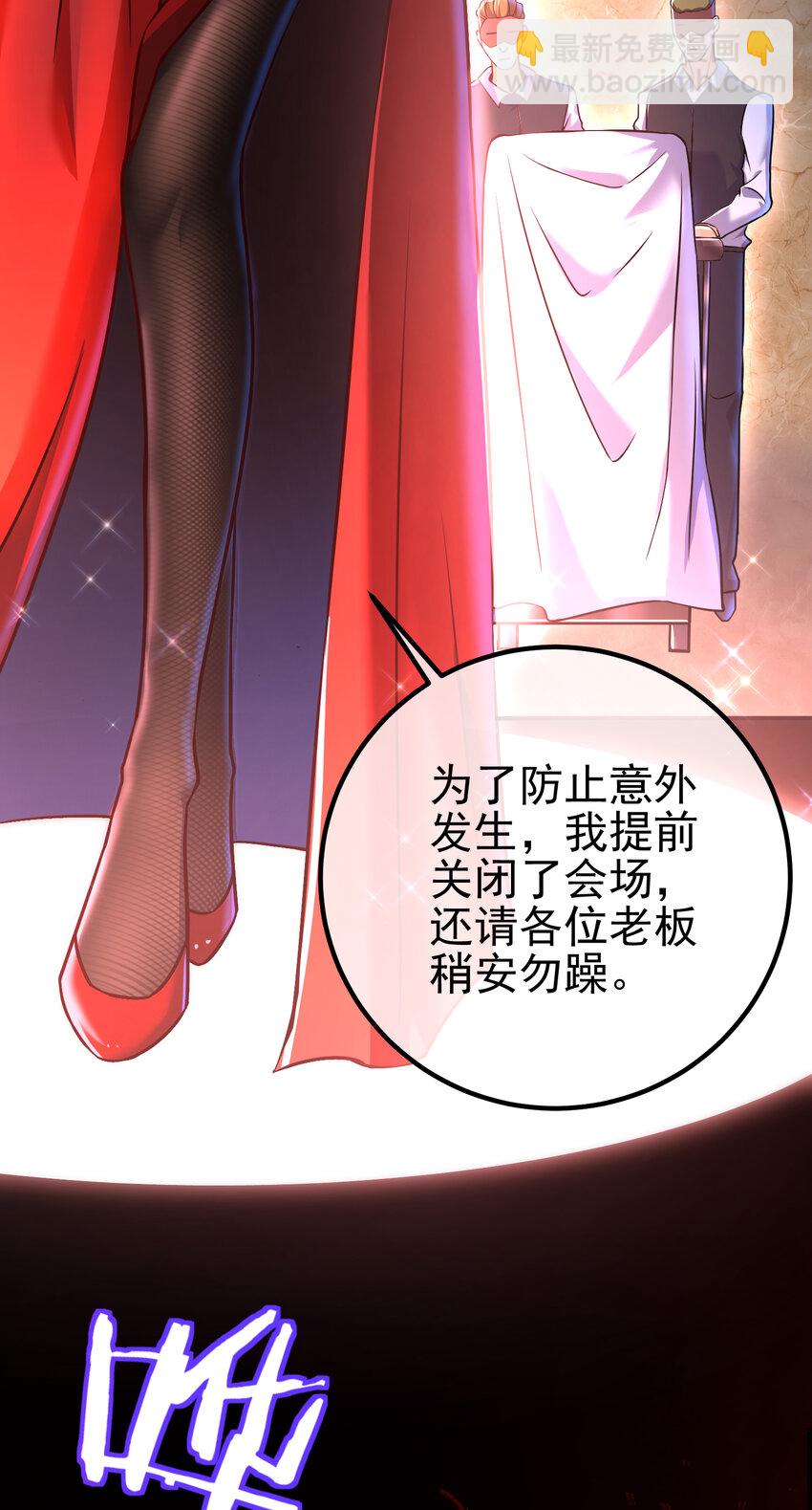 51 青铜剑(1/2)-第52话
