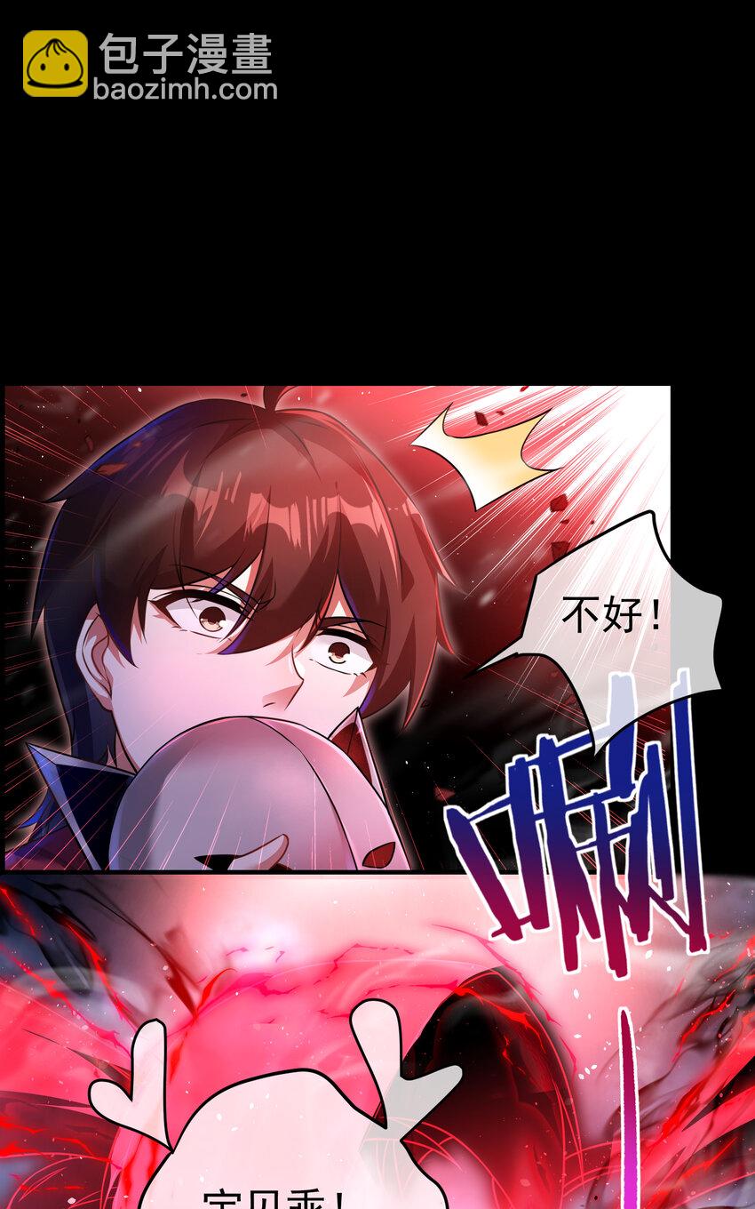 51 青铜剑(1/2)-第52话