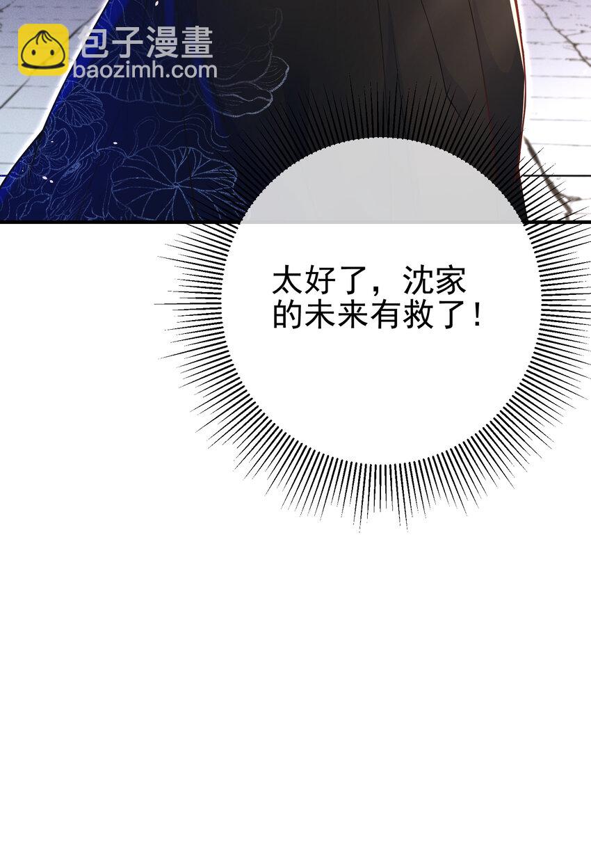 53 骗死人不偿命(1/2)-第54话