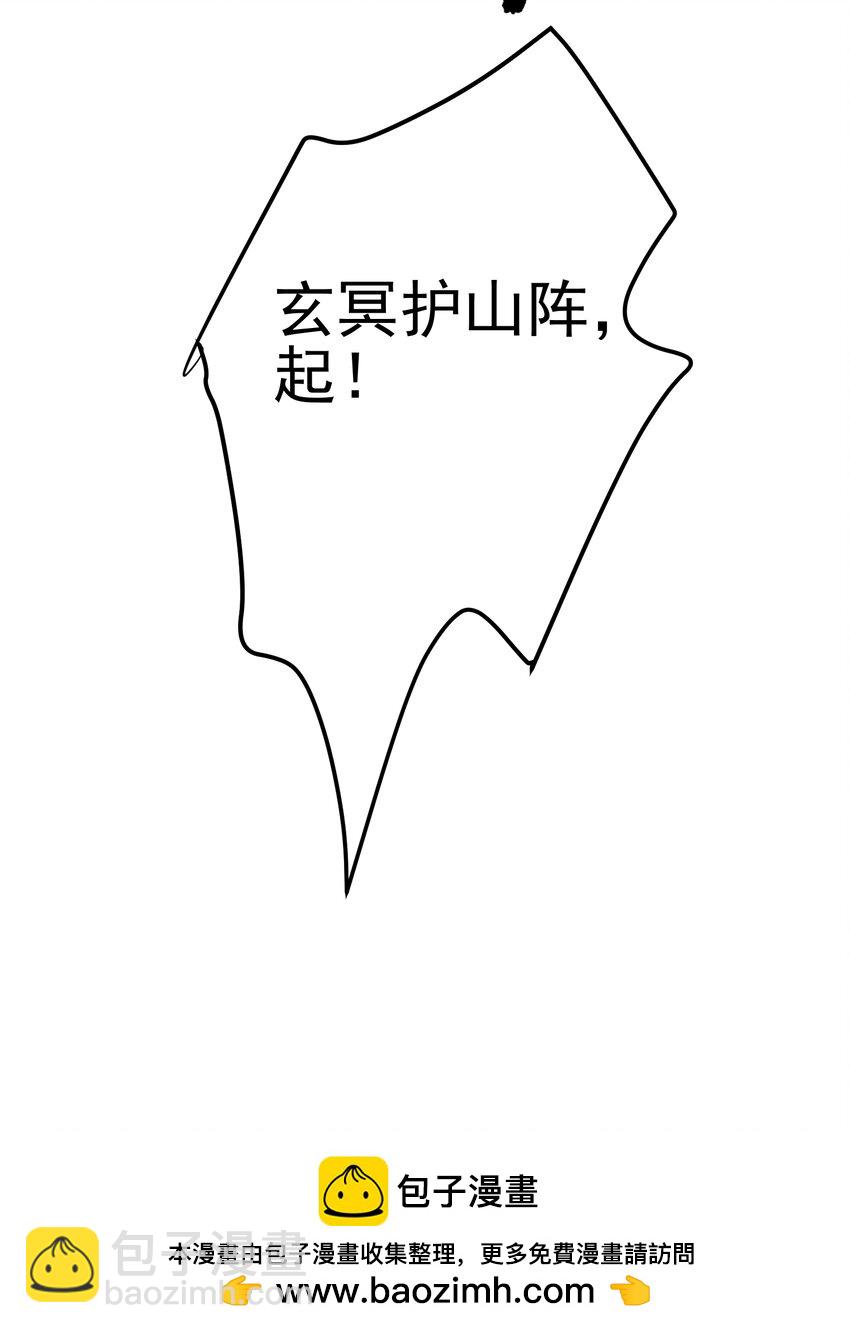 53 骗死人不偿命(1/2)-第54话