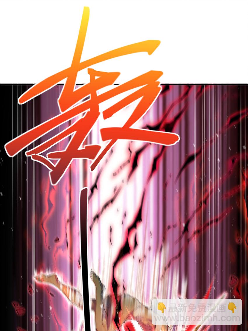 55 救世主(1/2)-第56话