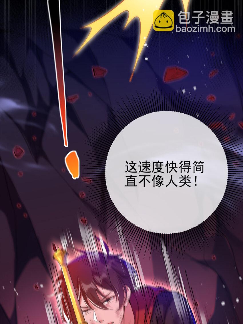 55 救世主(1/2)-第56话