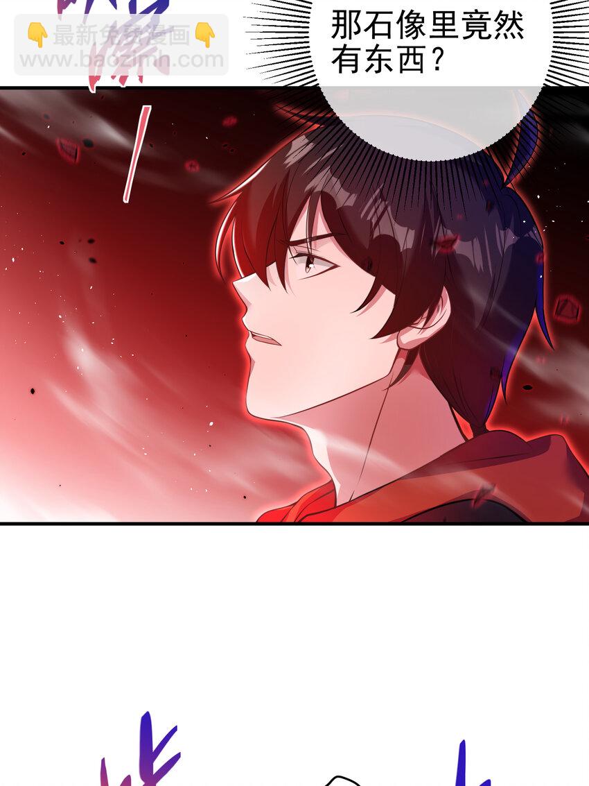 55 救世主(1/2)-第56话