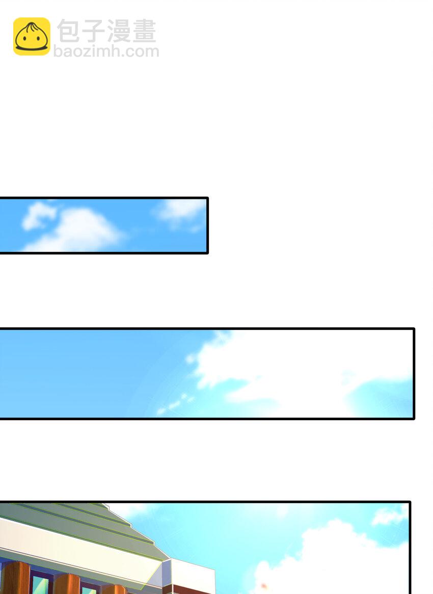 57 秦大师兄(1/2)-第58话