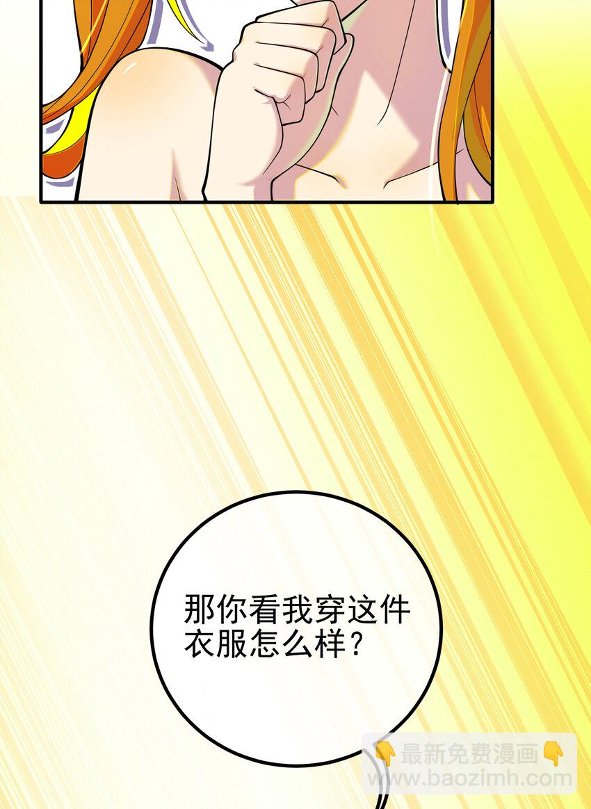 57 秦大师兄(1/2)-第58话