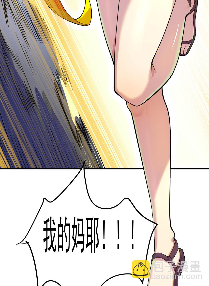 57 秦大师兄(1/2)-第58话