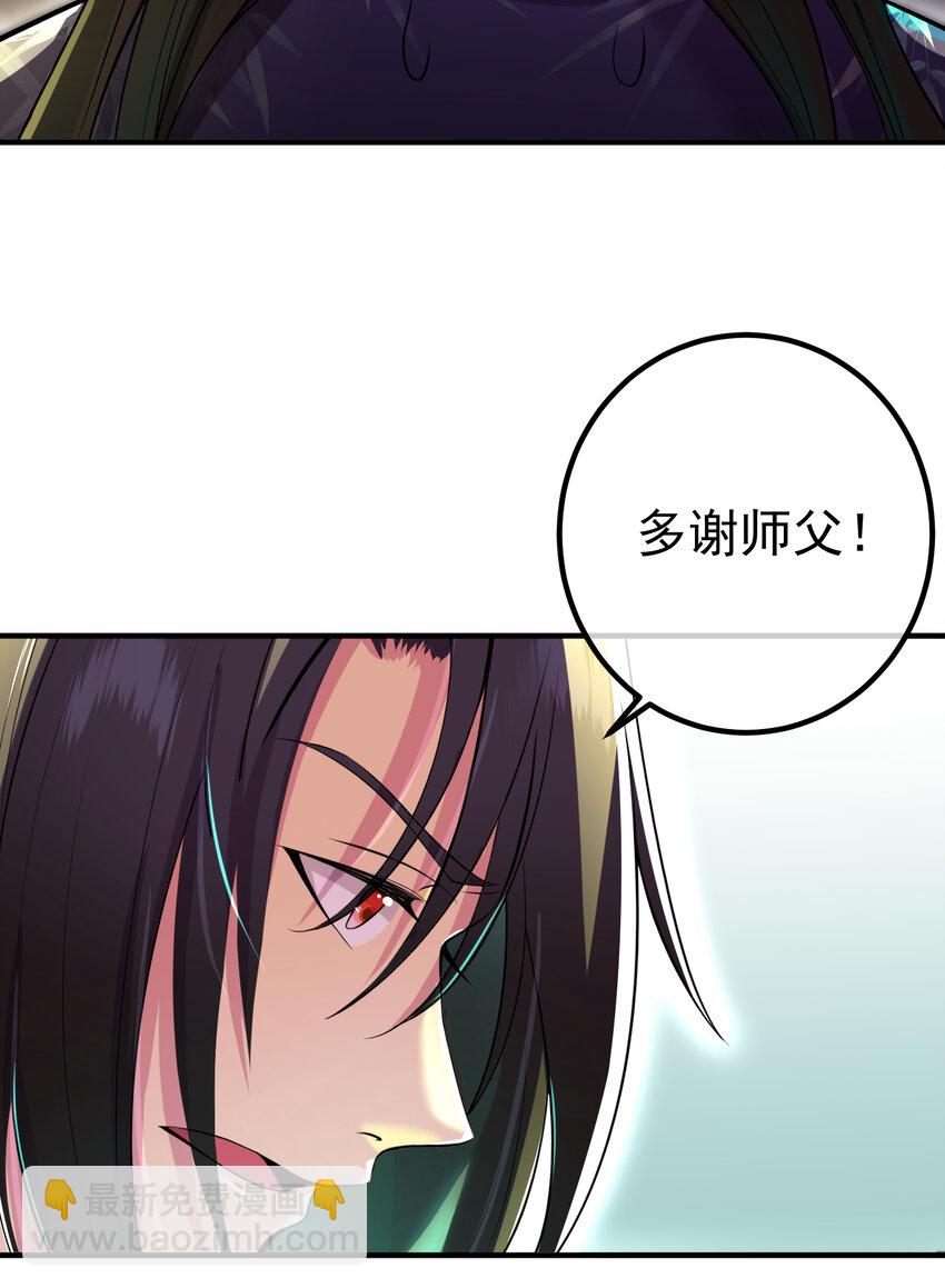 59 快手蝶(1/2)-第60话
