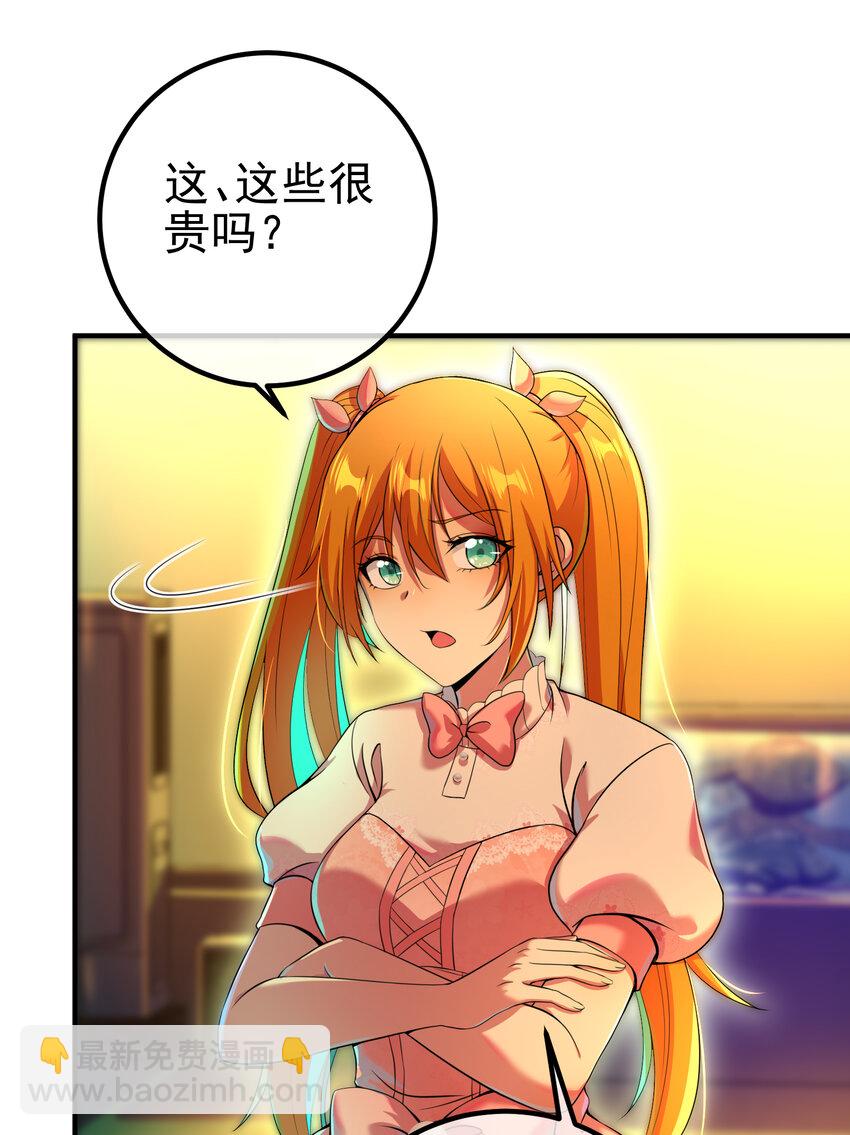 59 快手蝶(1/2)-第60话