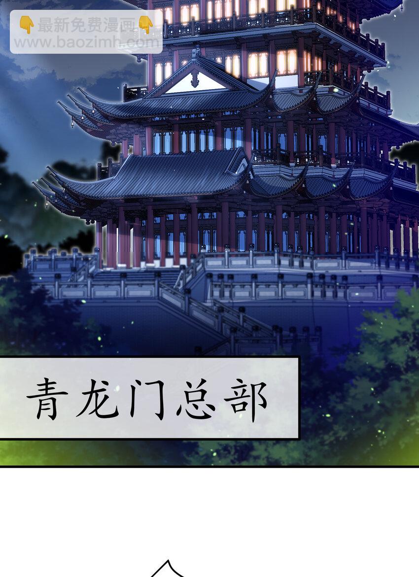 61 一触即发(1/2)-第62话