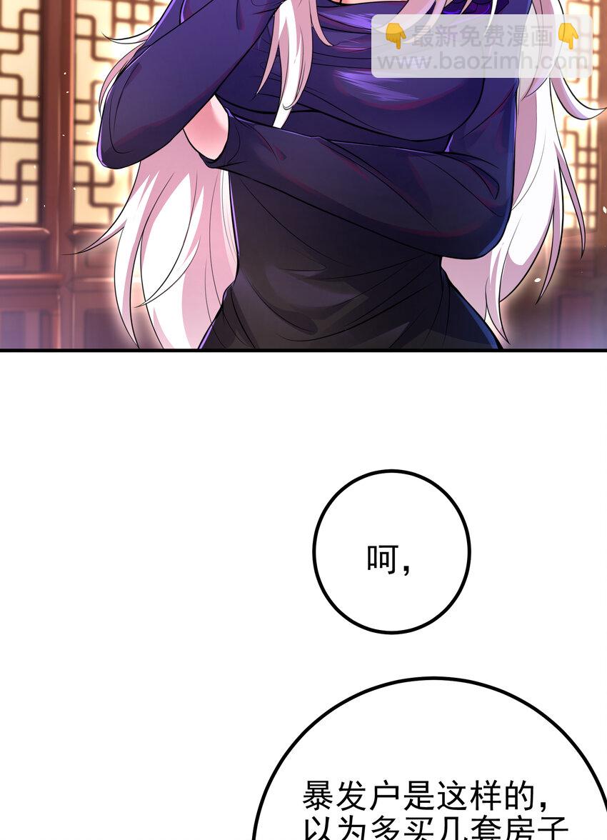 61 一触即发(1/2)-第62话