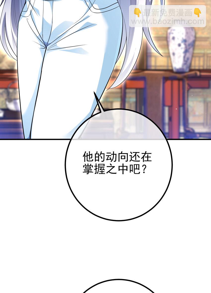 61 一触即发(1/2)-第62话