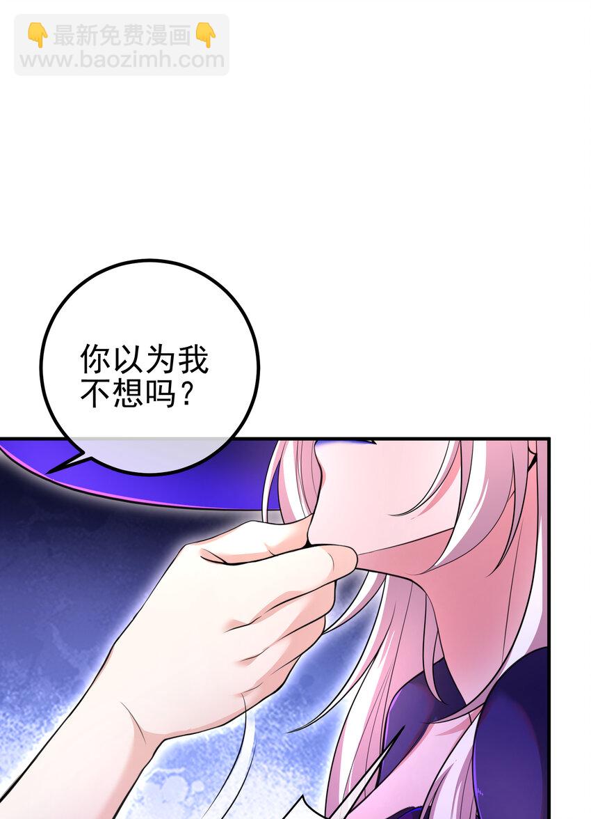 61 一触即发(1/2)-第62话