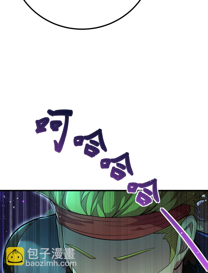 63 有眼不识泰山(1/2)-第64话