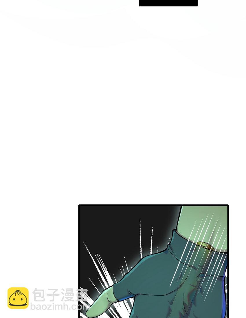 63 有眼不识泰山(1/2)-第64话