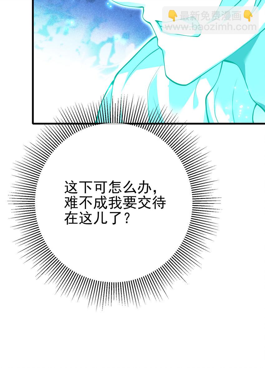 63 有眼不识泰山(1/2)-第64话