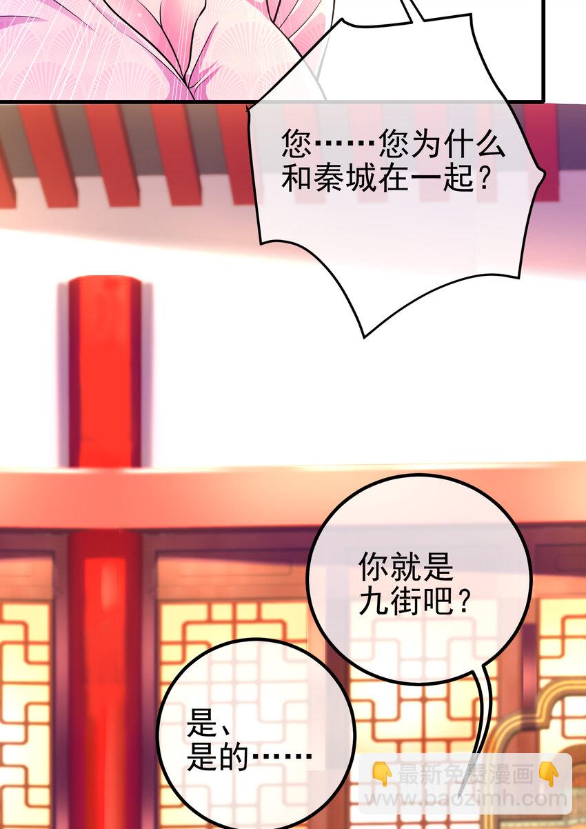 65 男女搭配(1/2)-第66话
