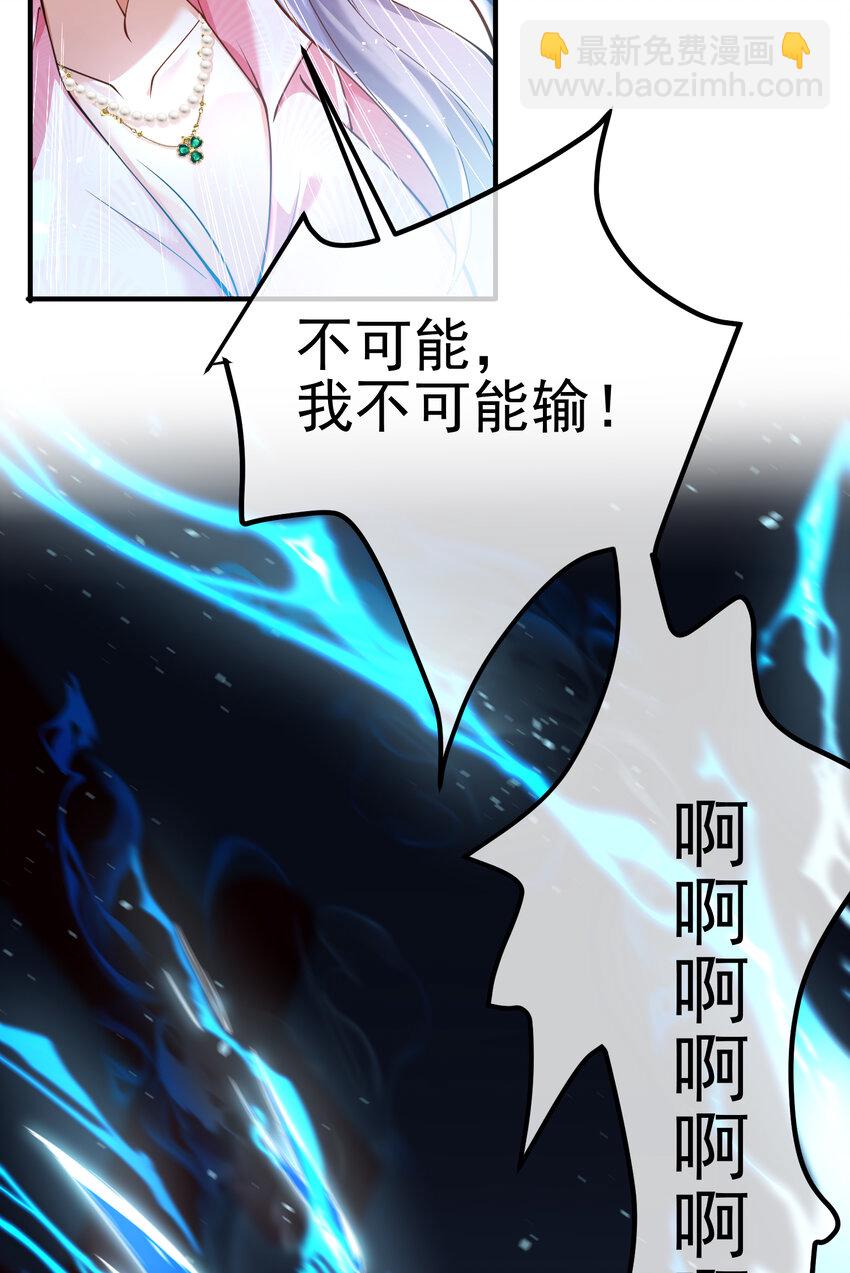 67 龙灵(1/2)-第68话