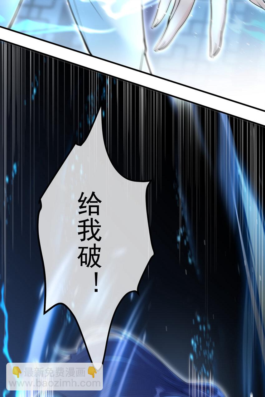 67 龙灵(1/2)-第68话