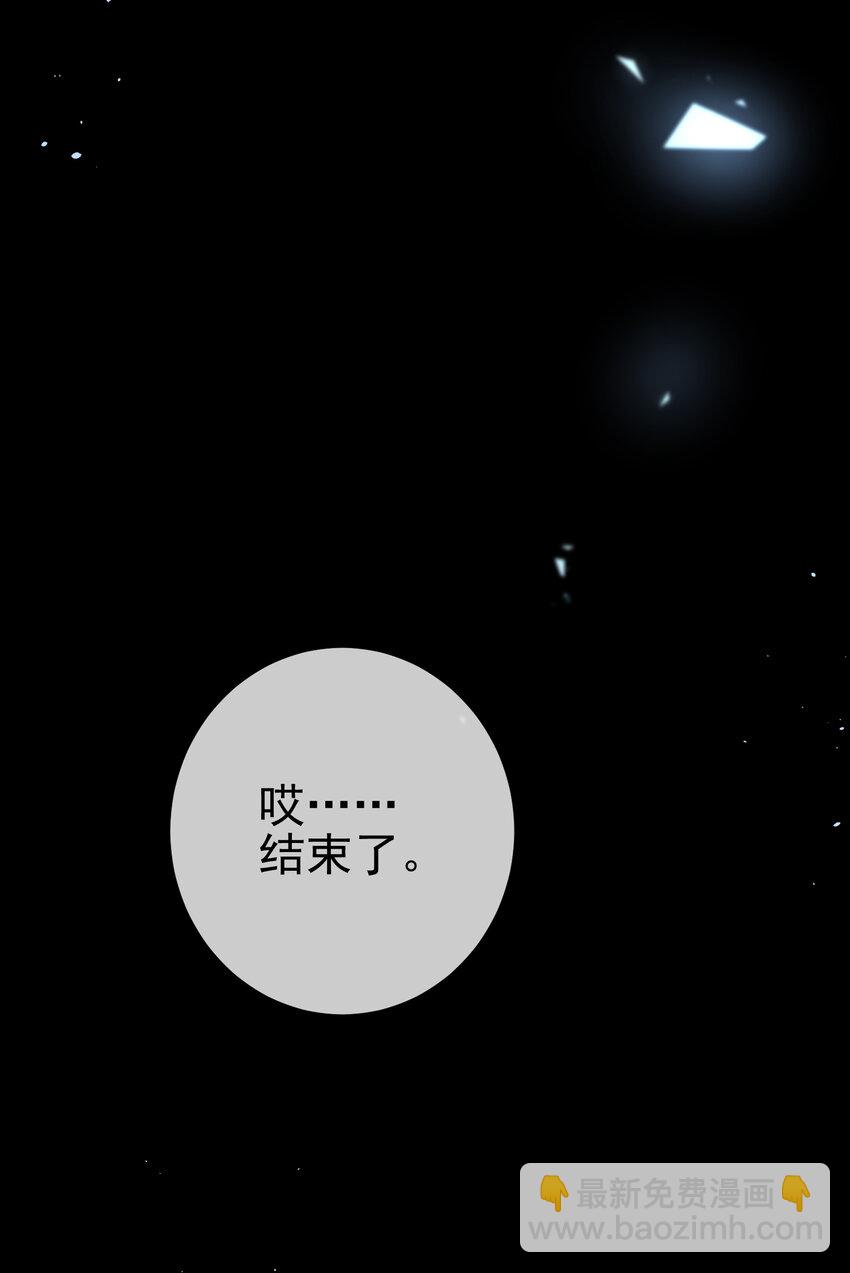 67 龙灵(1/2)-第68话