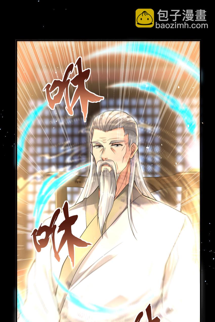 67 龙灵(1/2)-第68话