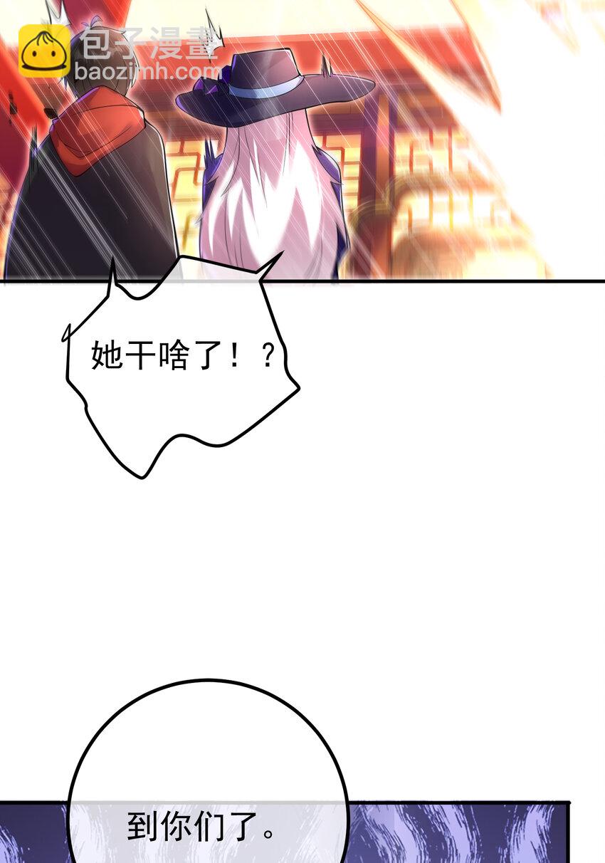 67 龙灵(1/2)-第68话