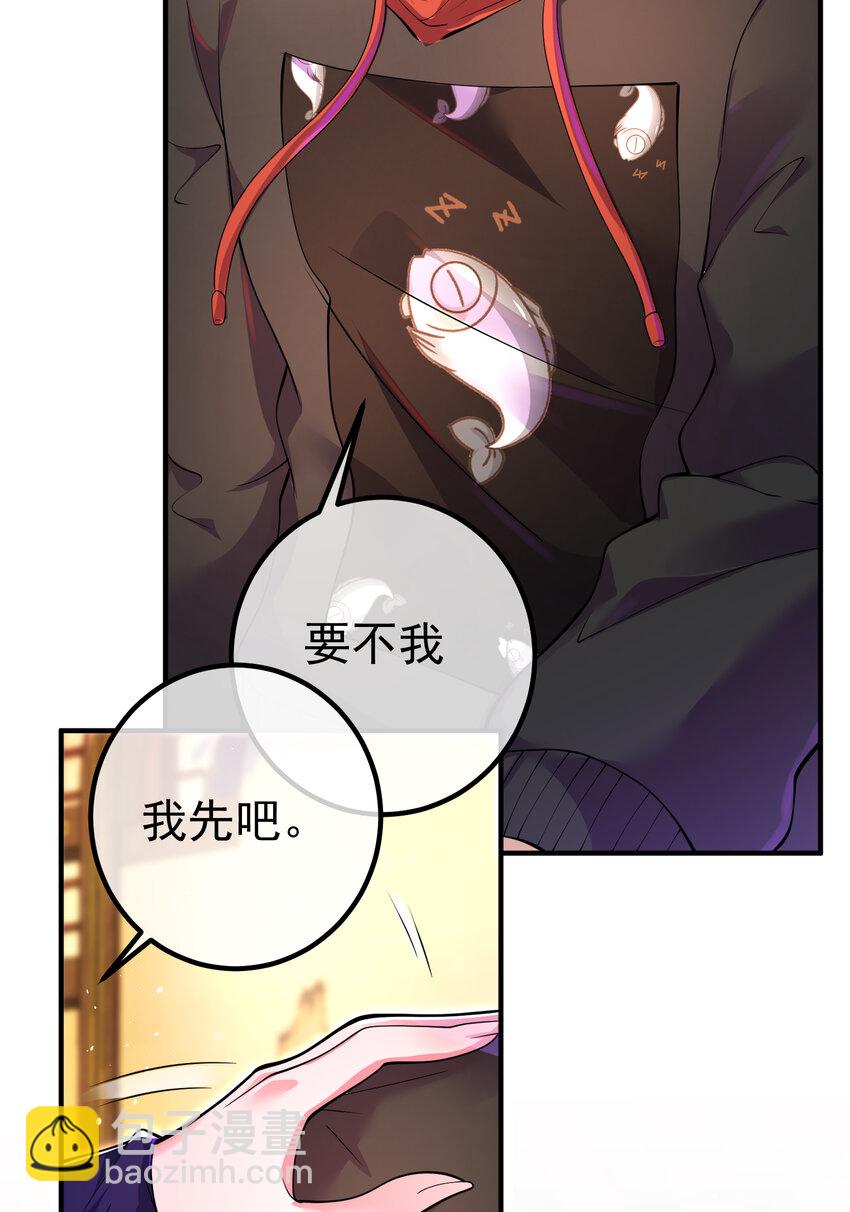 67 龙灵(1/2)-第68话