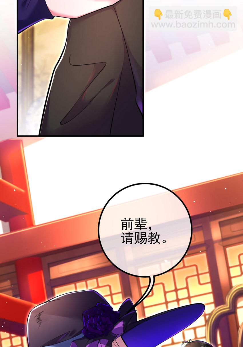 67 龙灵(1/2)-第68话