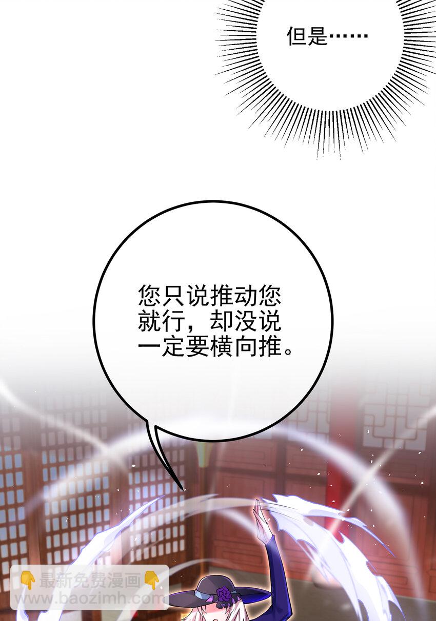 67 龙灵(1/2)-第68话