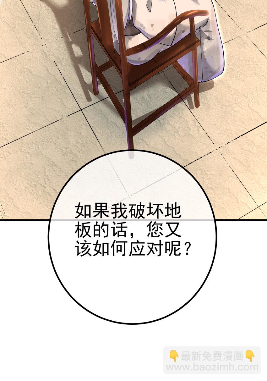 67 龙灵(1/2)-第68话