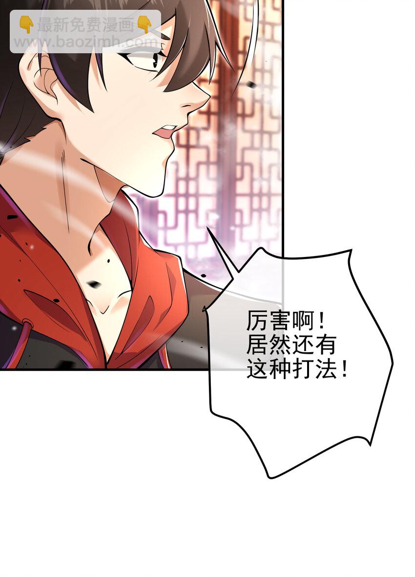 67 龙灵(1/2)-第68话