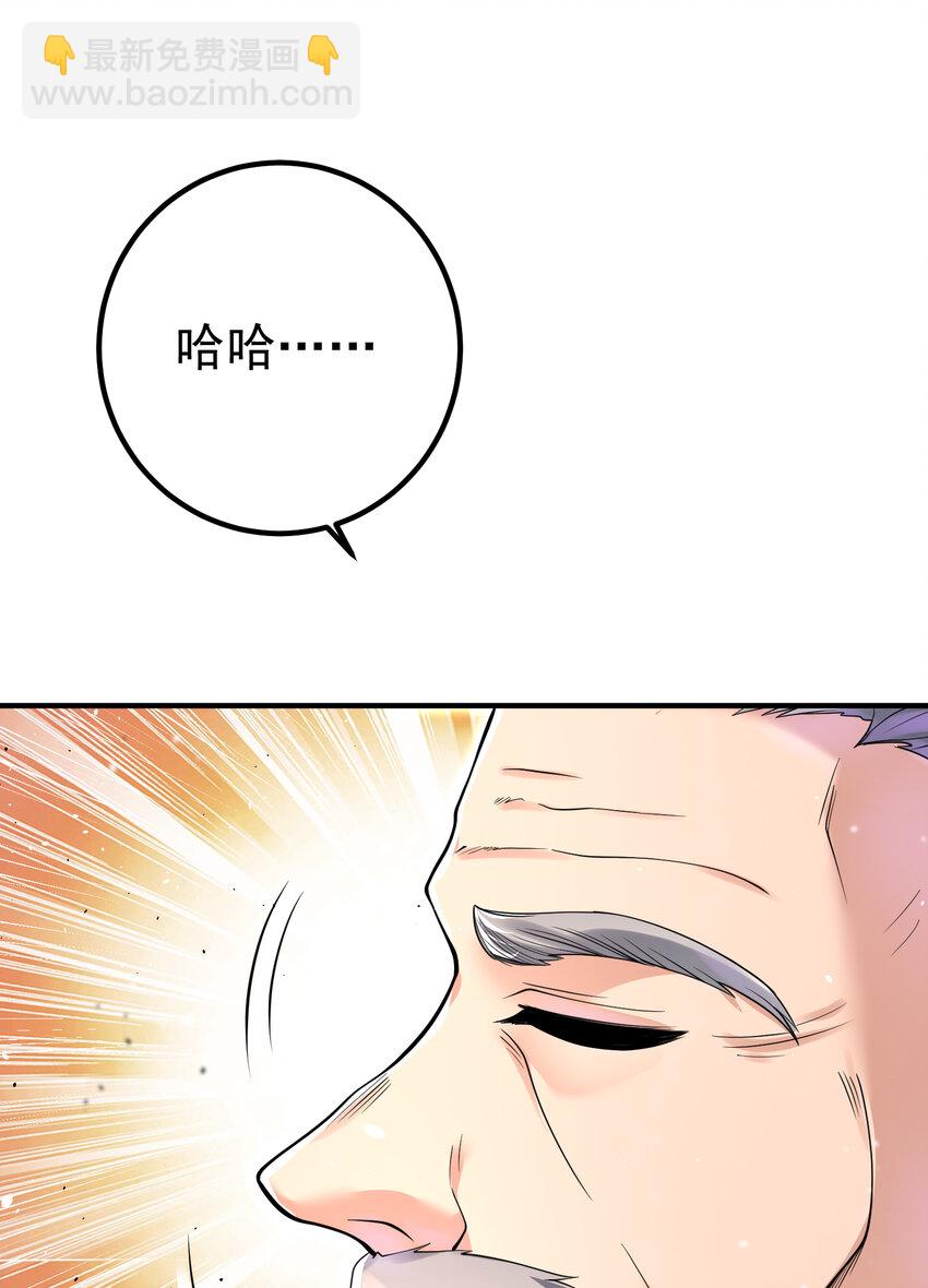 67 龙灵(1/2)-第68话